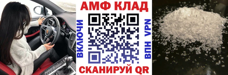 хочу   Алексин  Амфетамин VHQ 