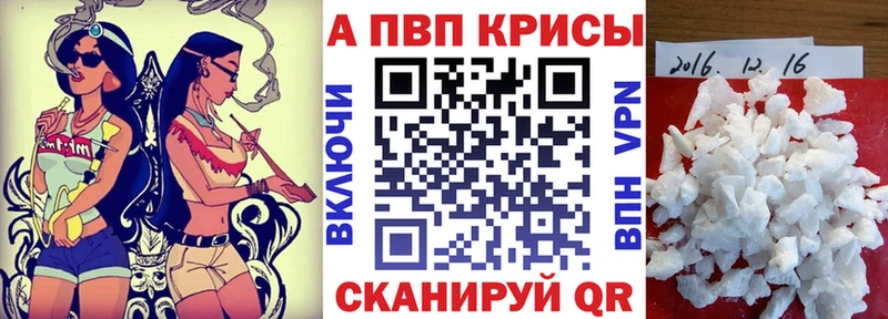 площадка клад  гидра ссылка  Алексин  A PVP СК 