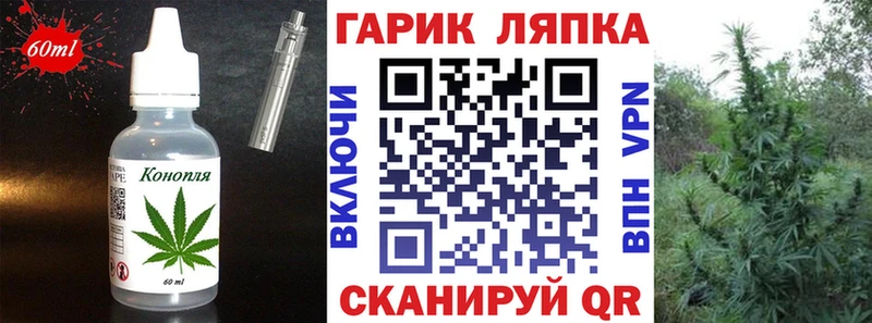 Печенье с ТГК марихуана  Алексин 