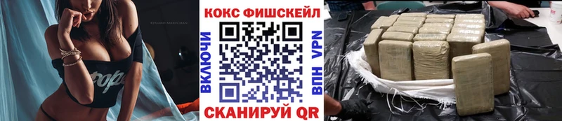 Кокаин Эквадор  Алексин 