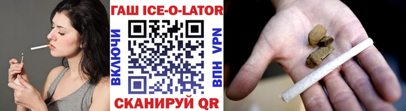 mega ССЫЛКА  Алексин  ГАШ ice o lator 
