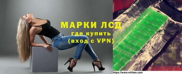 mdpv Алексеевка