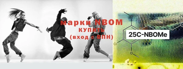 mdpv Алексеевка