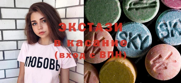 mdpv Алексеевка