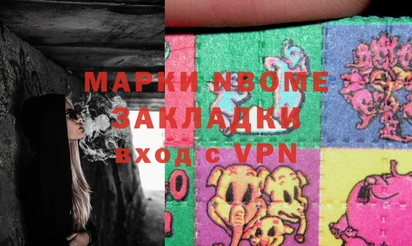 mdpv Алексеевка