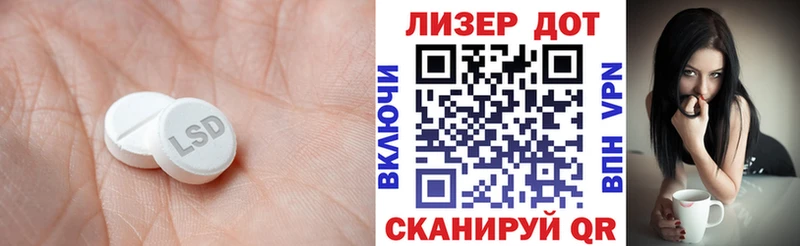 Лсд 25 экстази кислота блэк спрут ссылка Алексин