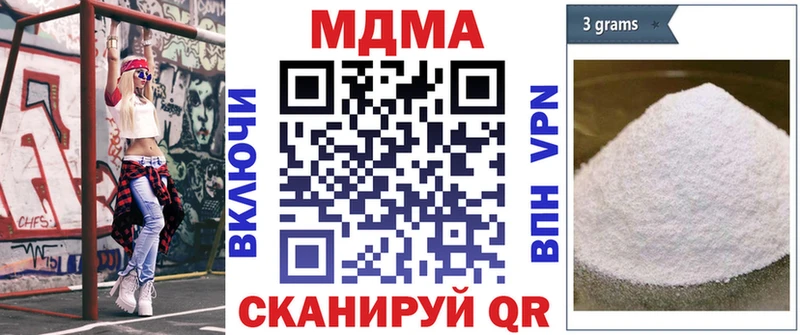 MDMA crystal  Алексин 