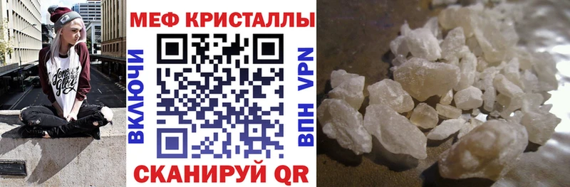 где найти наркотики  Алексин  МЯУ-МЯУ VHQ 