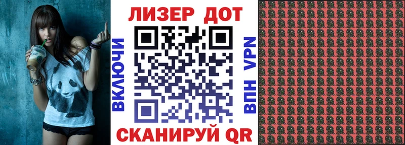 Марки 25I-NBOMe 1,8мг Алексин