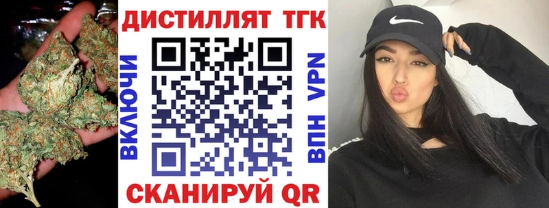 ТГК жижа  МЕГА маркетплейс  Алексин  дарнет шоп 